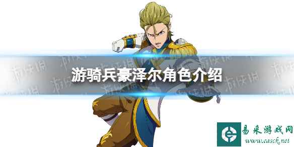 网1