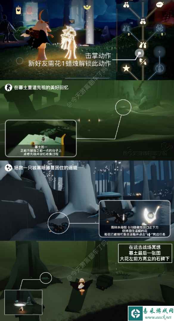 网2