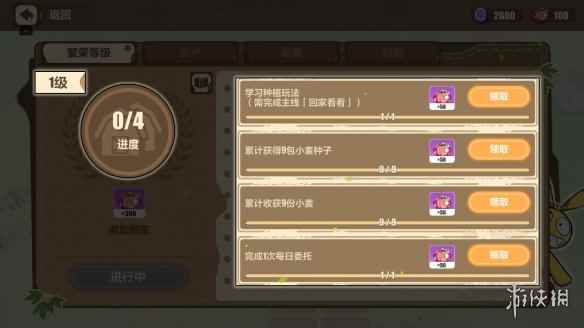 网9