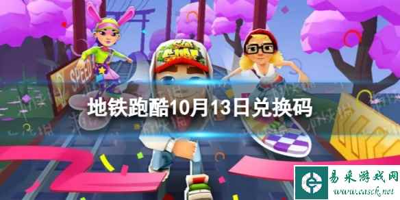 网1