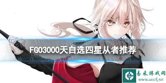 网1