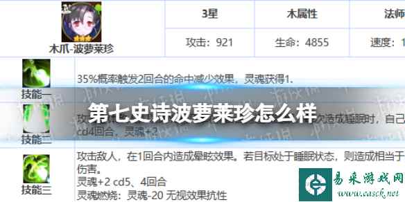 网1