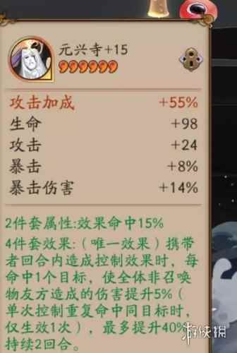 网2