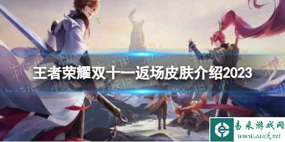 网1