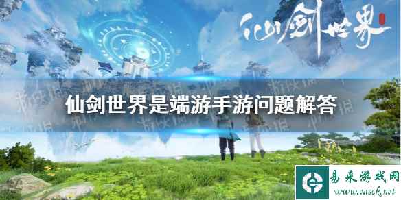 网1