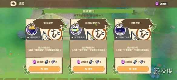 网10