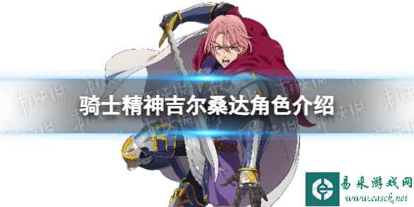 网1