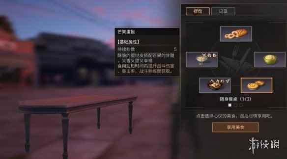 网3