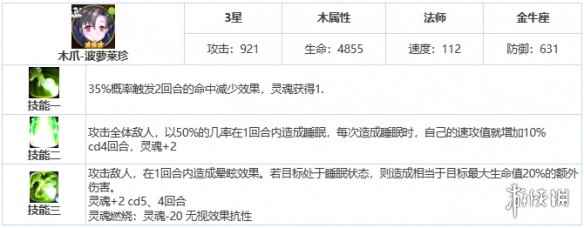 网3