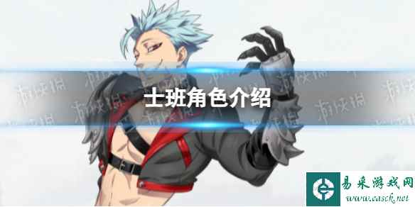 网1
