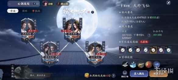 网2