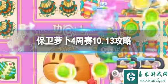 网1