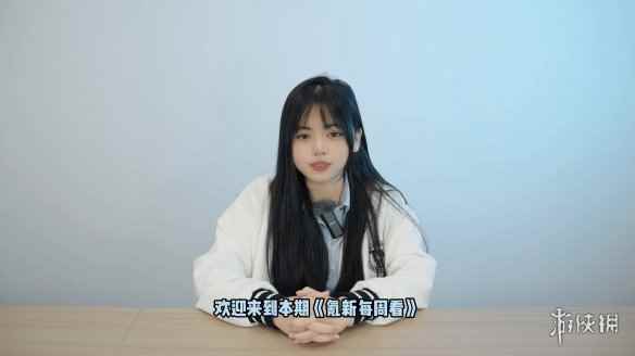 【氪新每周看】中秋国庆长假归来,《CS2》重装上阵!