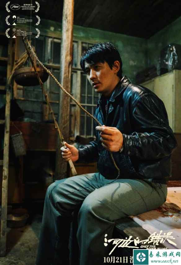 朱一龙新片《河边的错误》发布新剧照！10月21日上映