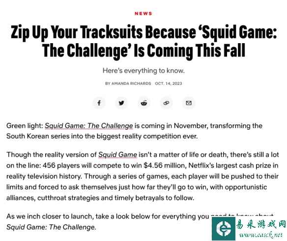 《鱿鱼游戏》真人秀11.22首播 456人角逐456万奖金！
