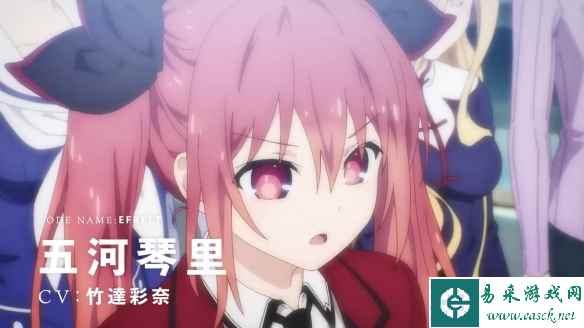 《约会大作战》第五季先导PV2公开!2024年正式开播