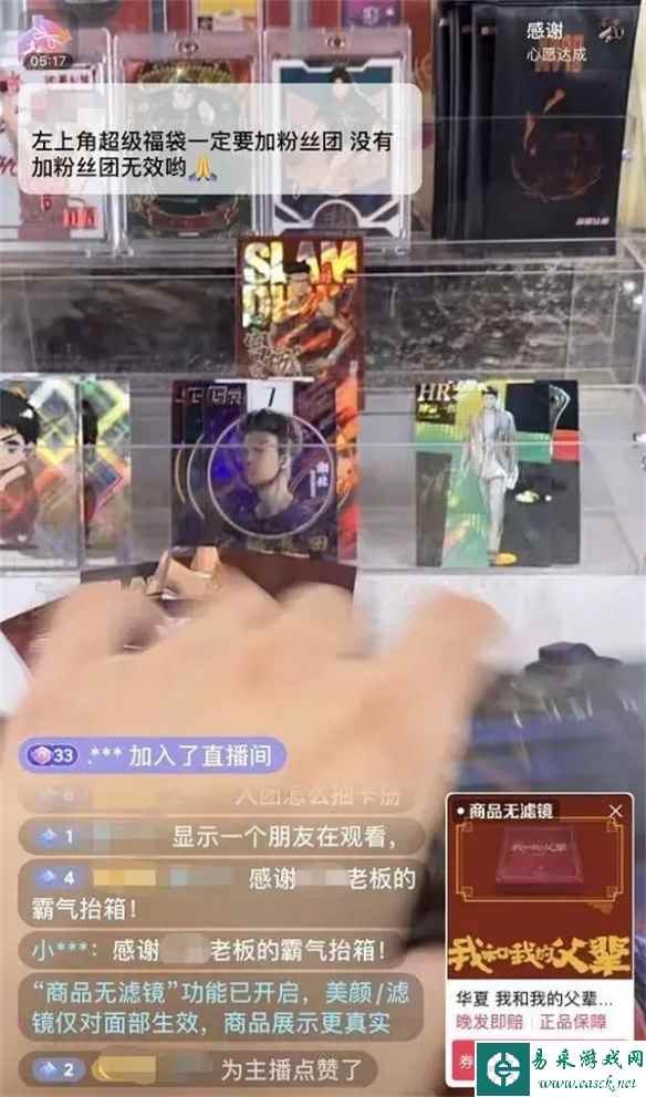 男子花7.5万开盲盒仅回本1.3万元 起诉商家遭法院驳回