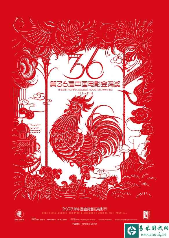 第36届金鸡奖提名名单公布！梁朝伟首次提名金鸡奖