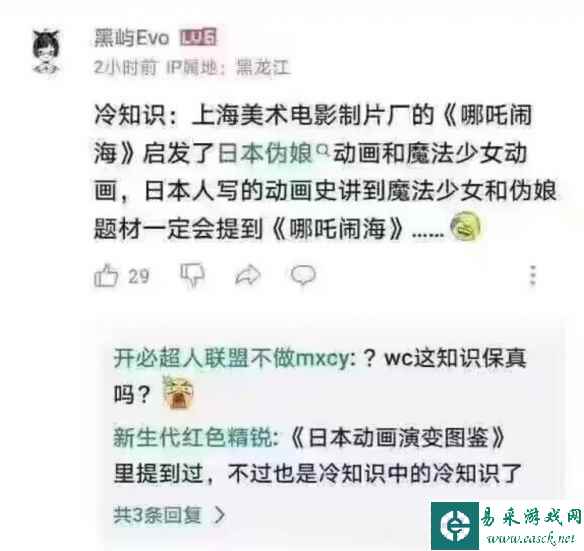 秘鲁本土马铃薯竟有4000多种！神奇的冷知识又来了