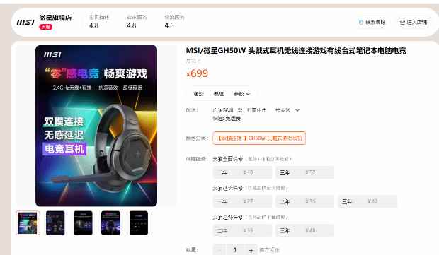 易采游戏网
