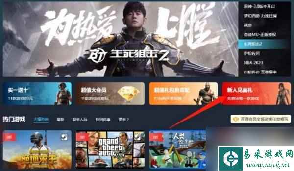 号泰拉瑞亚购买 泰拉瑞亚购买平台比较