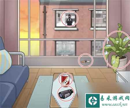 《看你怎么秀》楼对面的男人通关攻略