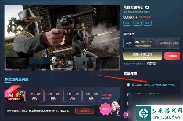 号泰拉瑞亚购买 泰拉瑞亚购买平台比较
