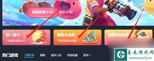 号泰拉瑞亚购买 泰拉瑞亚购买平台比较