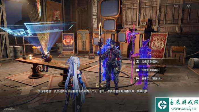 崩坏星穹铁道以太灵全收集 崩坏星穹铁道以太灵怎么收集