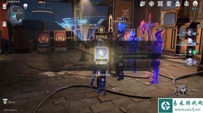 崩坏星穹铁道以太灵全收集 崩坏星穹铁道以太灵怎么收集
