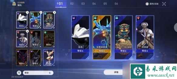 崩坏星穹铁道超链接队伍阵容怎么搭配