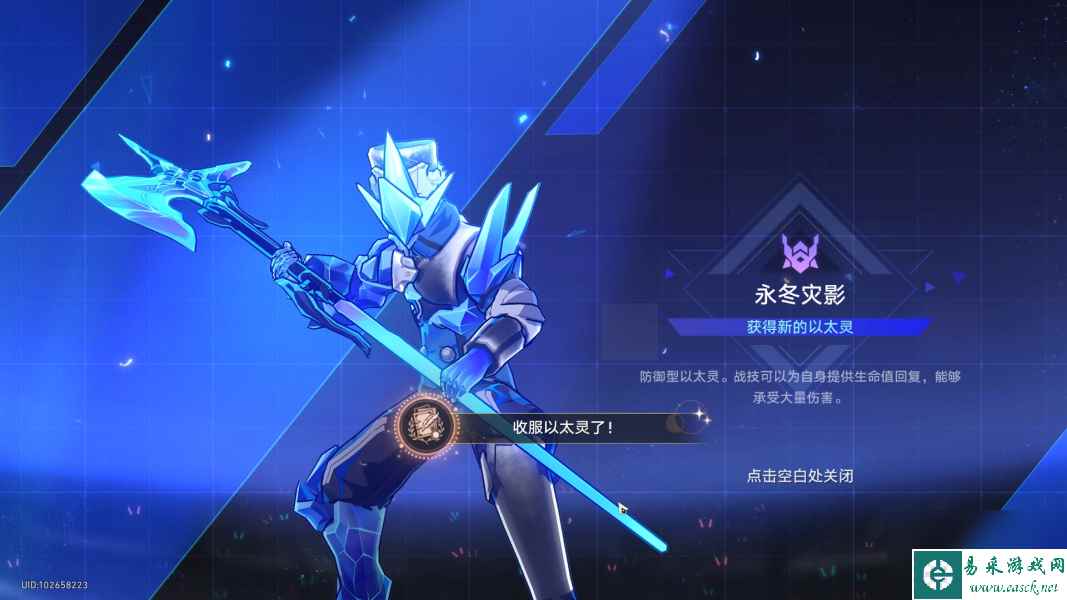 崩坏星穹铁道以太灵全收集,崩坏星穹铁道以太灵怎么收集