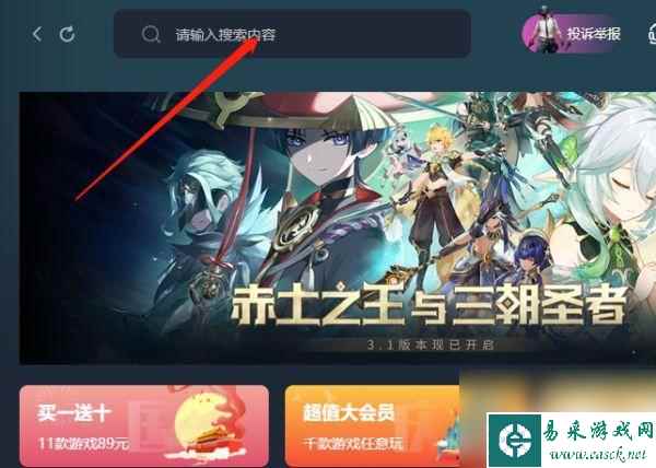 号泰拉瑞亚购买 泰拉瑞亚购买平台比较