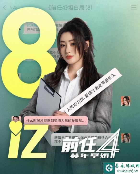 易采游戏网