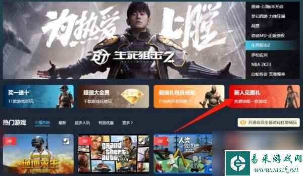 号泰拉瑞亚购买 泰拉瑞亚购买平台比较