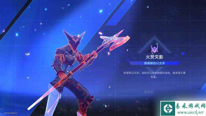 崩坏星穹铁道以太灵全收集 崩坏星穹铁道以太灵怎么收集
