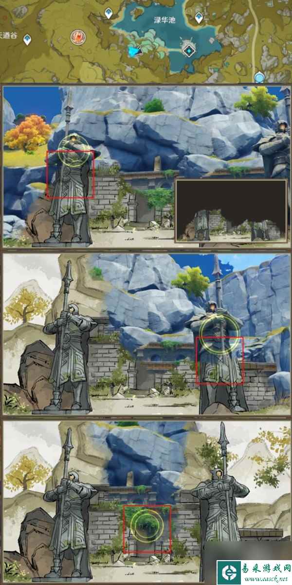 《原神》游水酝诗籍二阶段活动攻略