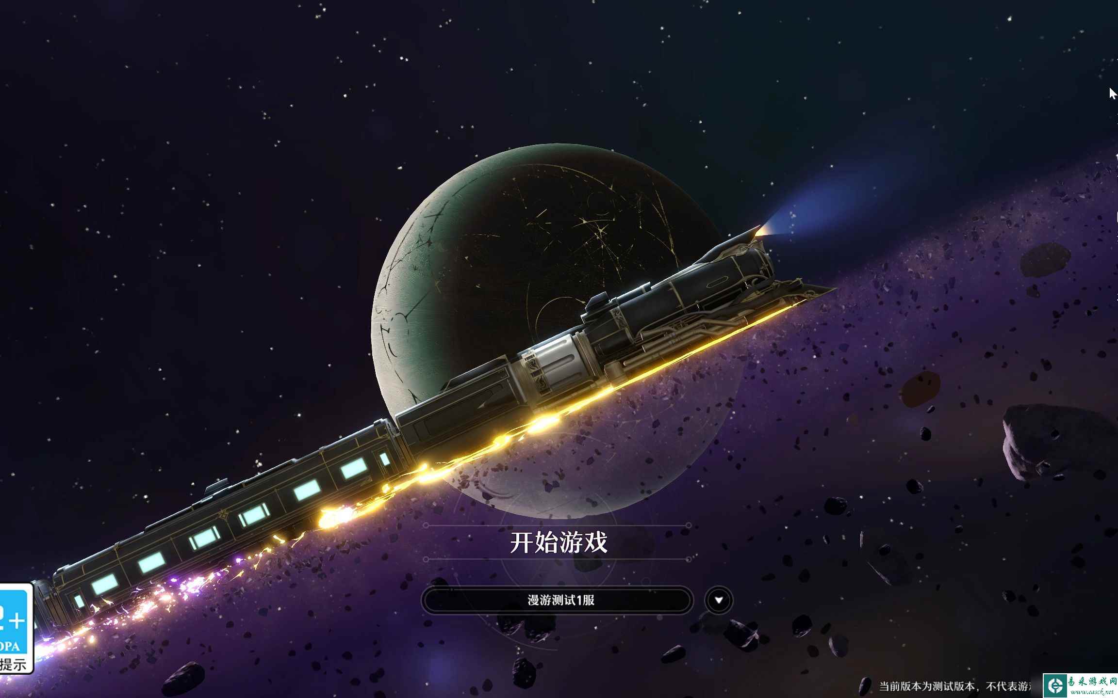 星穹铁道世界3怎么打热游问答