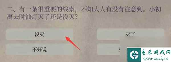 江南百景图夜闻油灯记答案一览