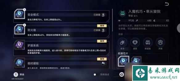 崩坏星穹铁道超链接队伍阵容怎么搭配