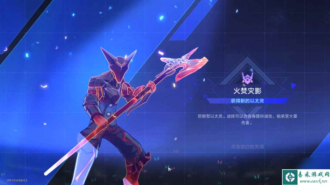 崩坏星穹铁道以太灵全收集,崩坏星穹铁道以太灵怎么收集