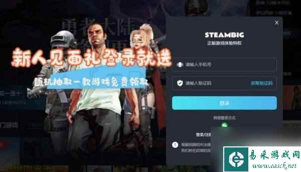 号泰拉瑞亚购买 泰拉瑞亚购买平台比较