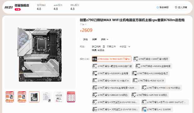 易采游戏网