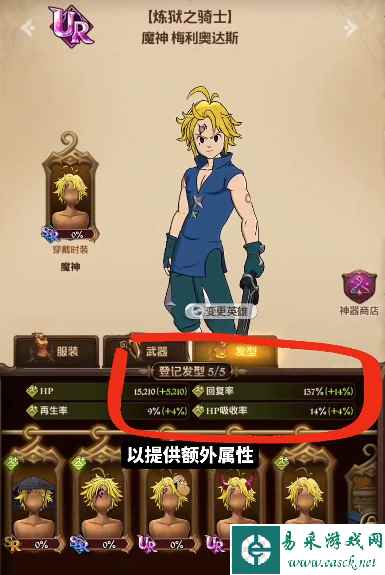 网3