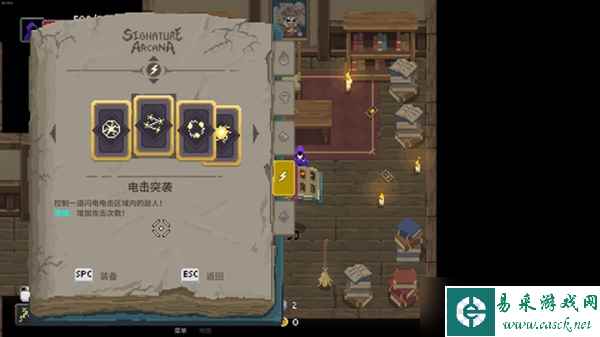 传说法师攻略大全