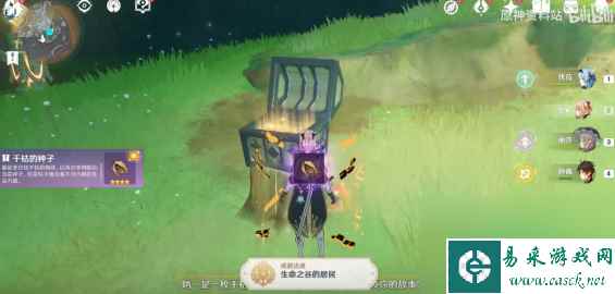 《原神》须弥前置任务完成攻略