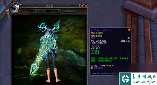 魔兽世界：战士崛起，&ldquo;低语&rdquo;武器登场，巫妖王之怒要来