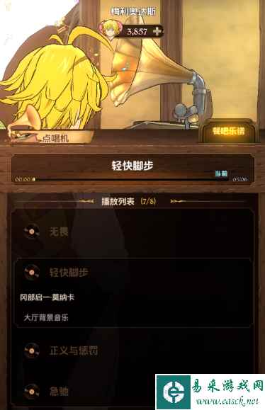 网12