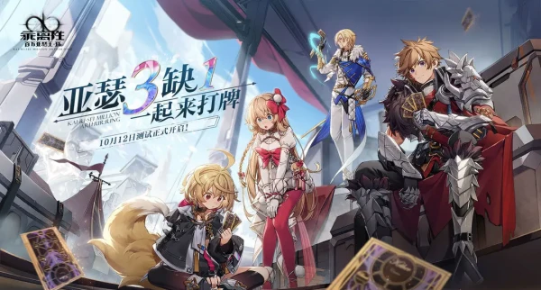 网2