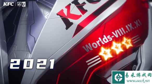KFC联动2023《LOL》全球总决赛：吃炸鸡获镭射立牌！